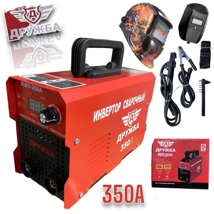 Инверторен Електрожен 350А ДРУЖБА + Соларна Маска с Дисплей Заваръчен