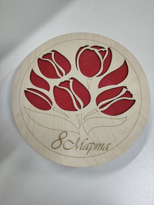 Подарок на 8 марта