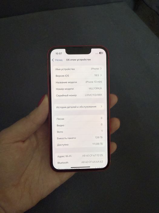 Айфон 13 мини, без коробки