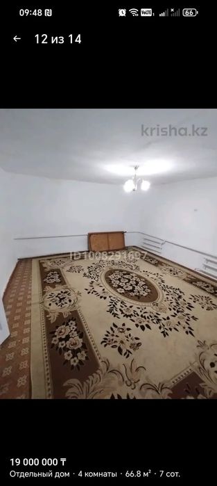 Продам дом на курмыше