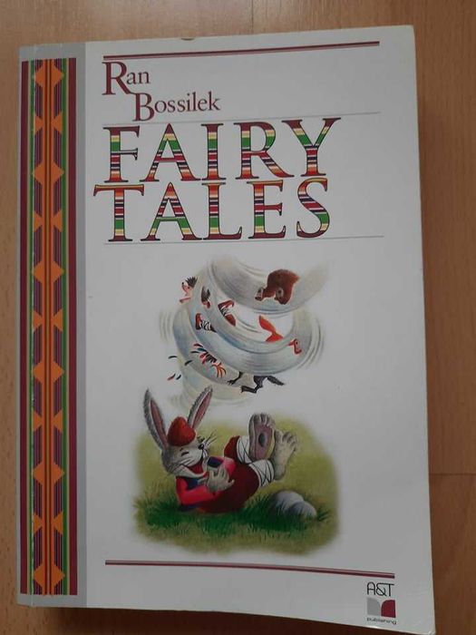 Книжки за любознателни деца и пораснали деца на английски