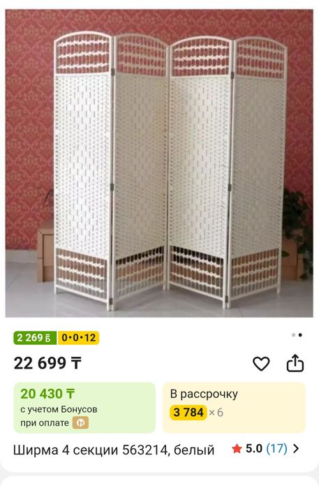 Набор для наращивания ресниц