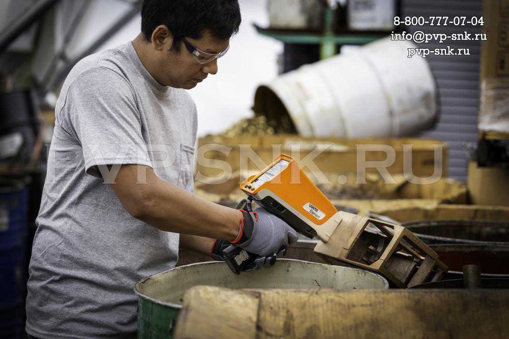 Лаборатория Спектр Анализ Металл Руда Геология Микросхемы Радиодетали