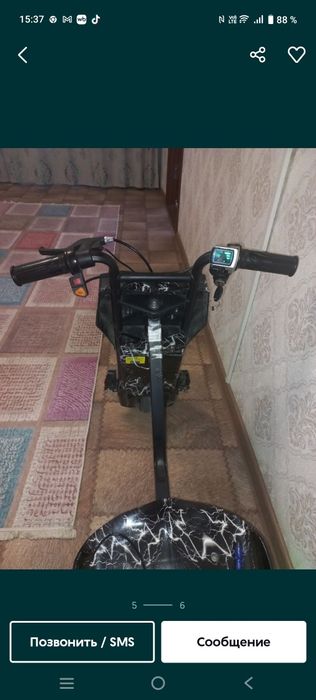 Продам детский стрим