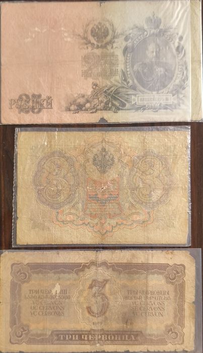 Продам денежные купюры