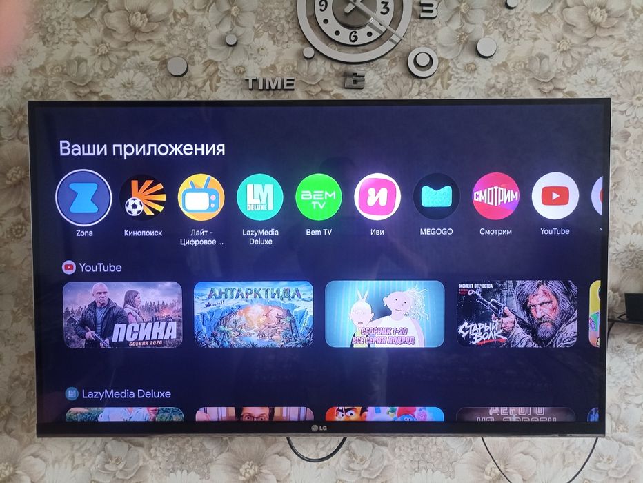 Продам телевизор LG