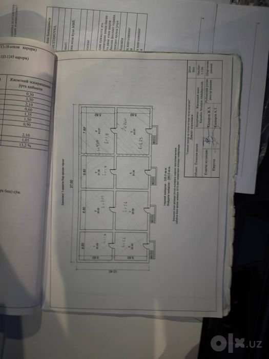 Нежилое | М. Улугбек, 335 м², потолки 3 м, паркинг | $110K