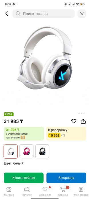 В хорошем состоянии