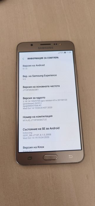 Продавам samsung j7 2016