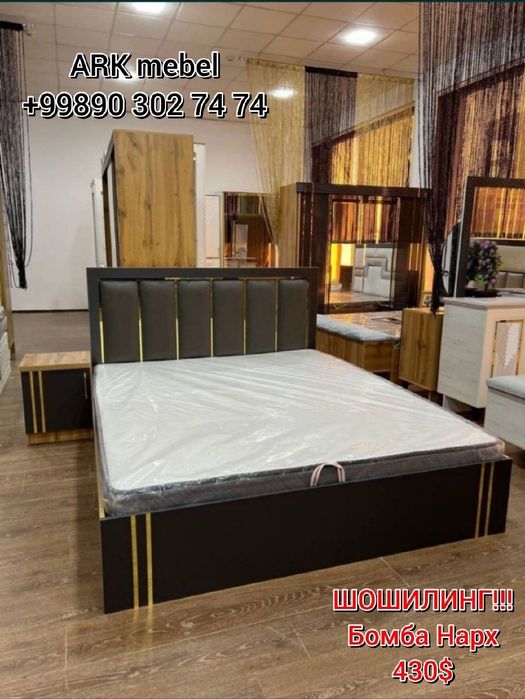 Диққат АКЦИЯ!!! 430$ Камфорд Мадель спальный Гарнитур