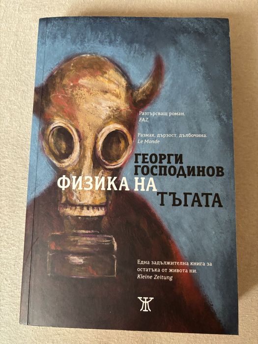 Книги различен жанр