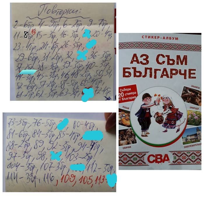 Фигурки от различни коликции,магнити Пес Патрул,стикита Лидъл