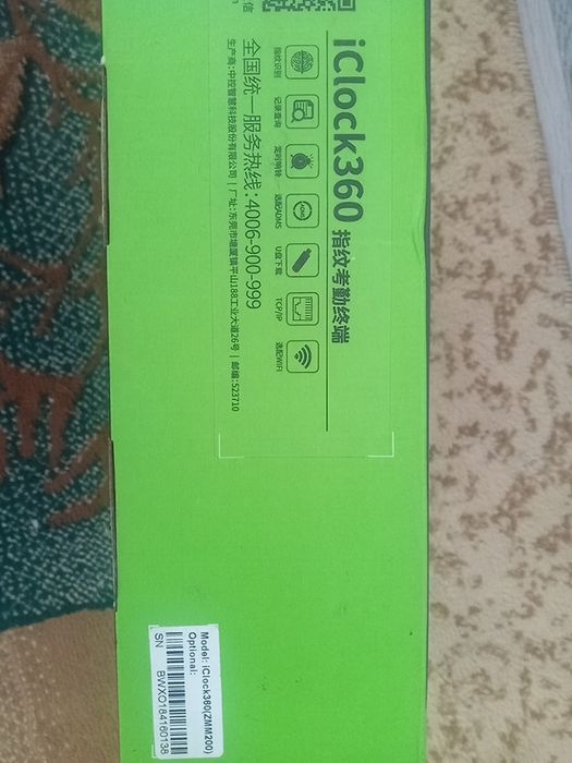 ZKTECO 360 Терминал учёта рабочего времени