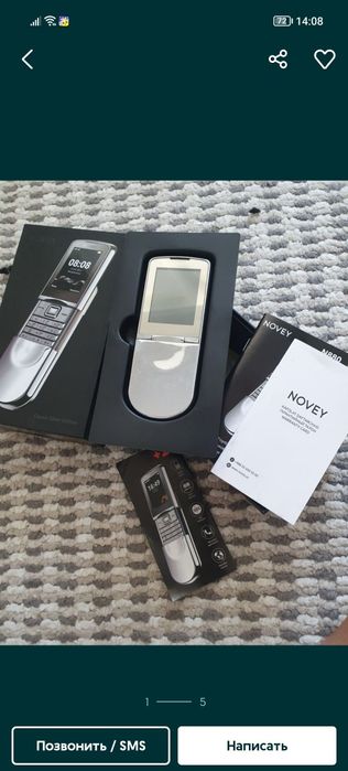 Smartfon Nove 880 sotiladi