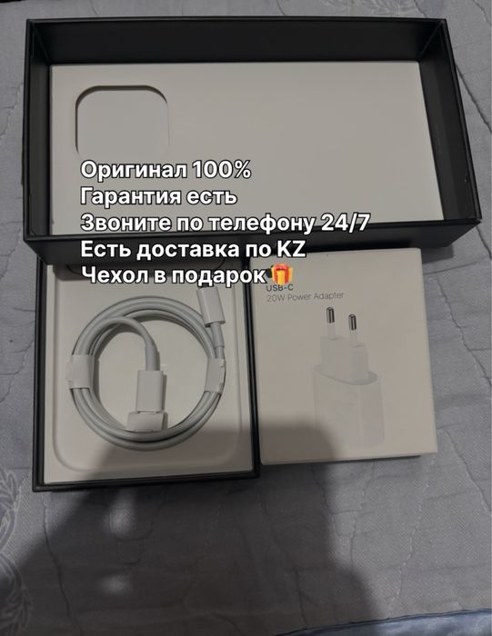 Оригинал (iphone) зарядка айфон адаптер type-с шнур lightning кабель