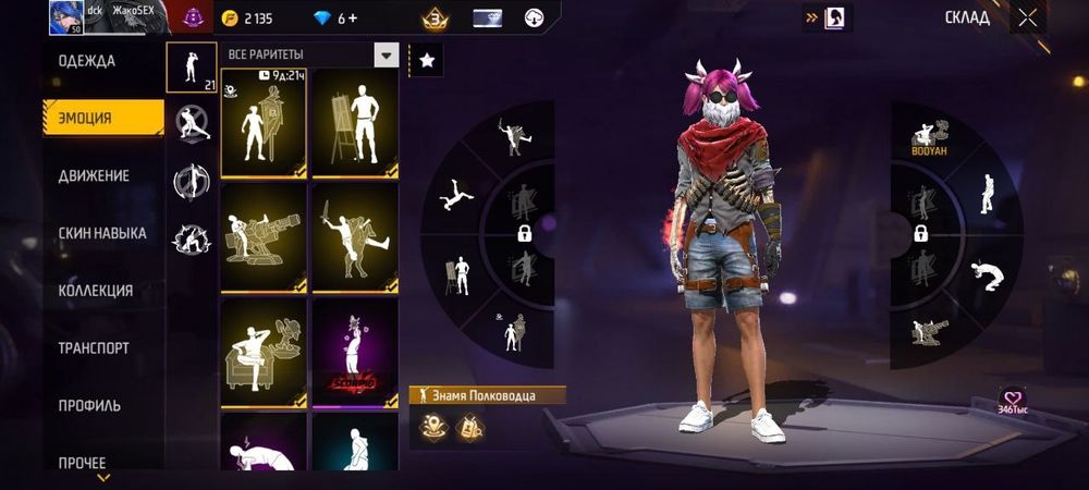 Продам фф TOP AKK