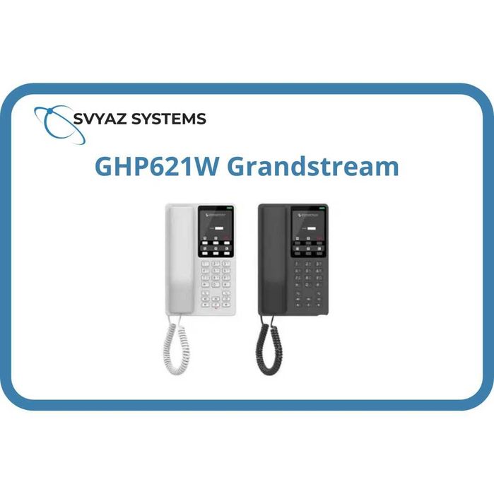 GHP621W IP телефон Grandstream