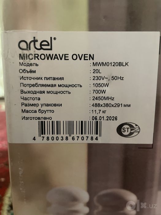 Artel yangi ochilmagan garantiya