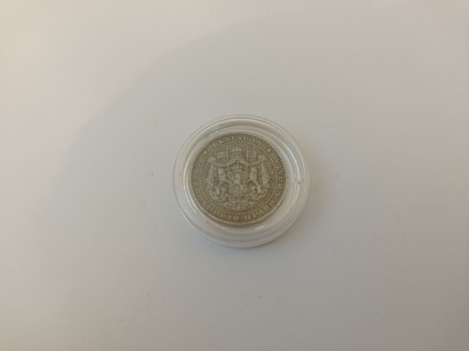 Лот монети 1941г. Трудни за намиране 10 лева 1941г.