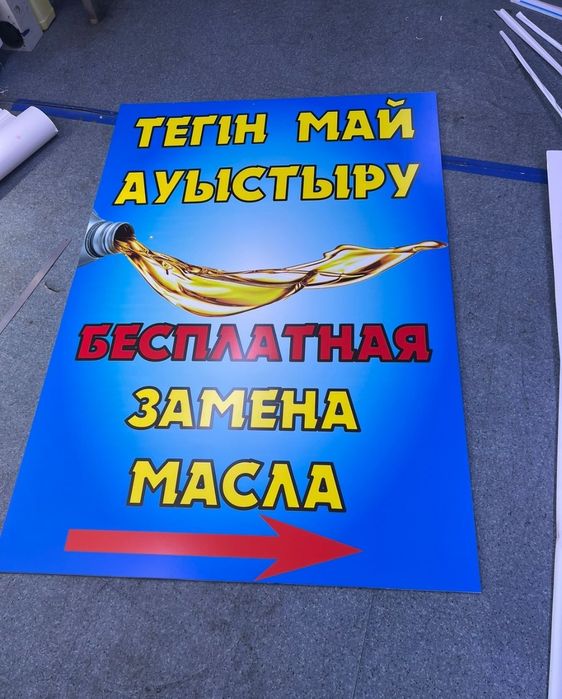 Обьемные буквы, лайтбоксы