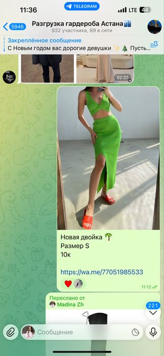 Каждая 10.000 тг