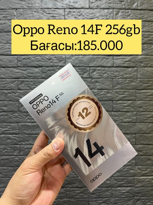 Oppo Reno 14F 256gb(жаңа күйінде)