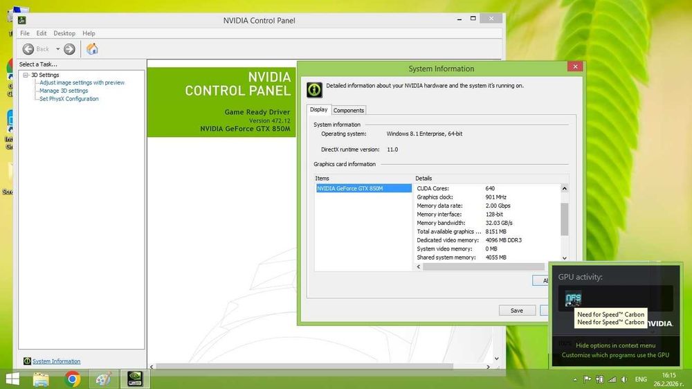 Acer Aspire V15 Nitro Gaming VN7-571G Геймърски лаптоп