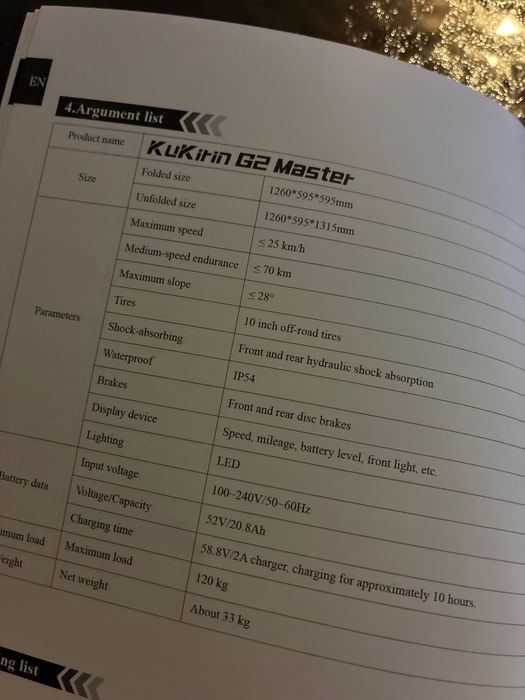 Тротинетка електрическа KuKirin G2 Master