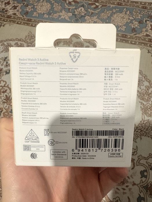 Электронные часы