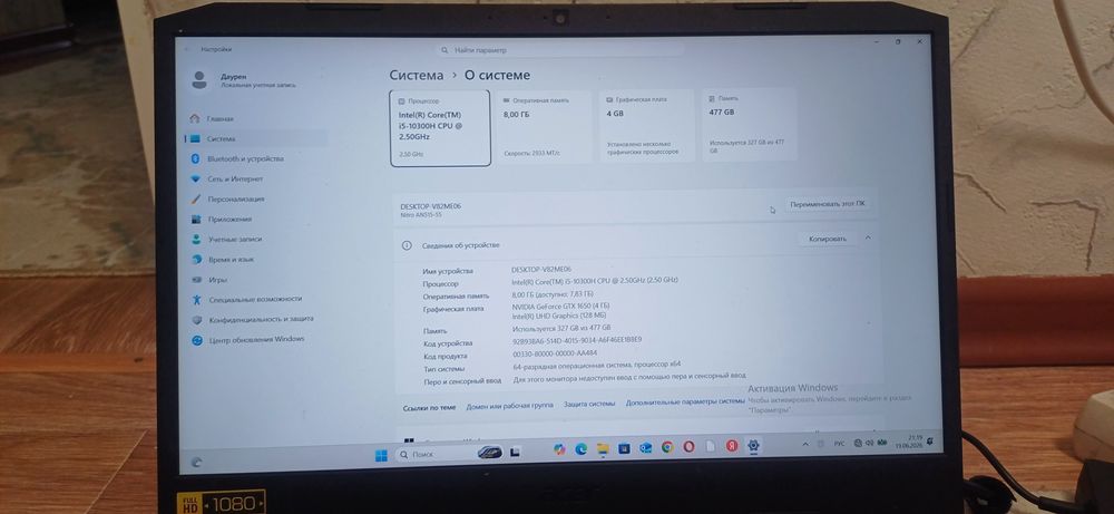 ACER ноутбук игравой
