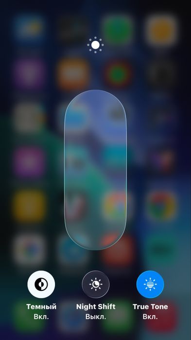 iPhone se2 есть обмены