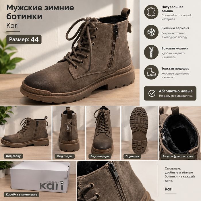 Продаю абсолютно новые мужские