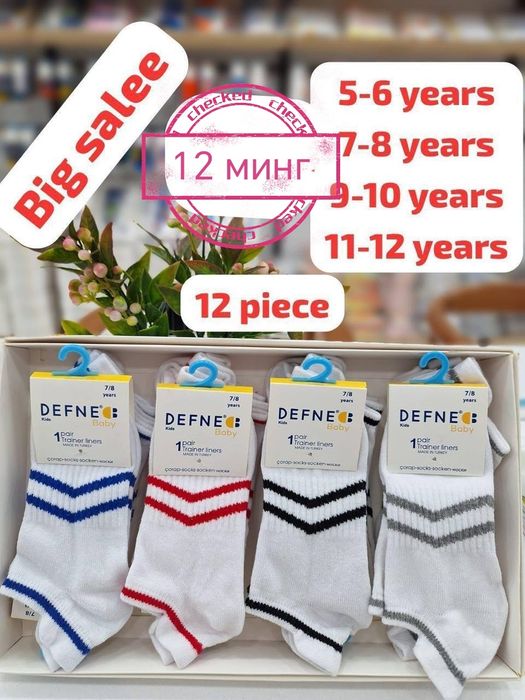 Туркия носкилари Суппер нархлар да