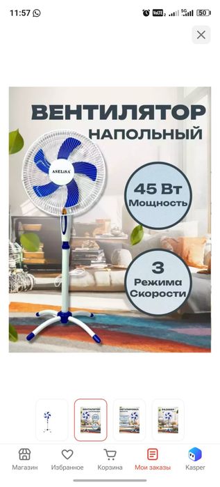 Вентиляторы, ASELISA FS-40,