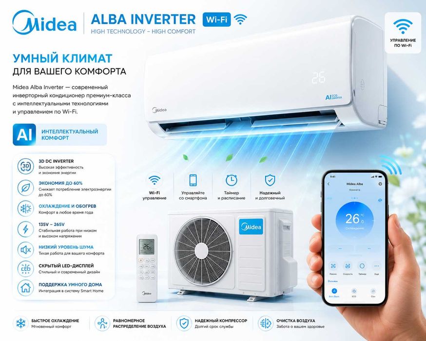 Midea Alba Inverter Wi-Fi Konditsionerlari