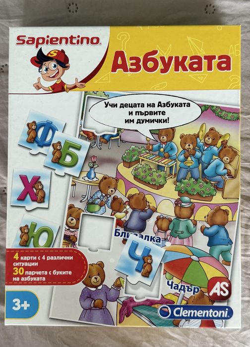 Образователни игри