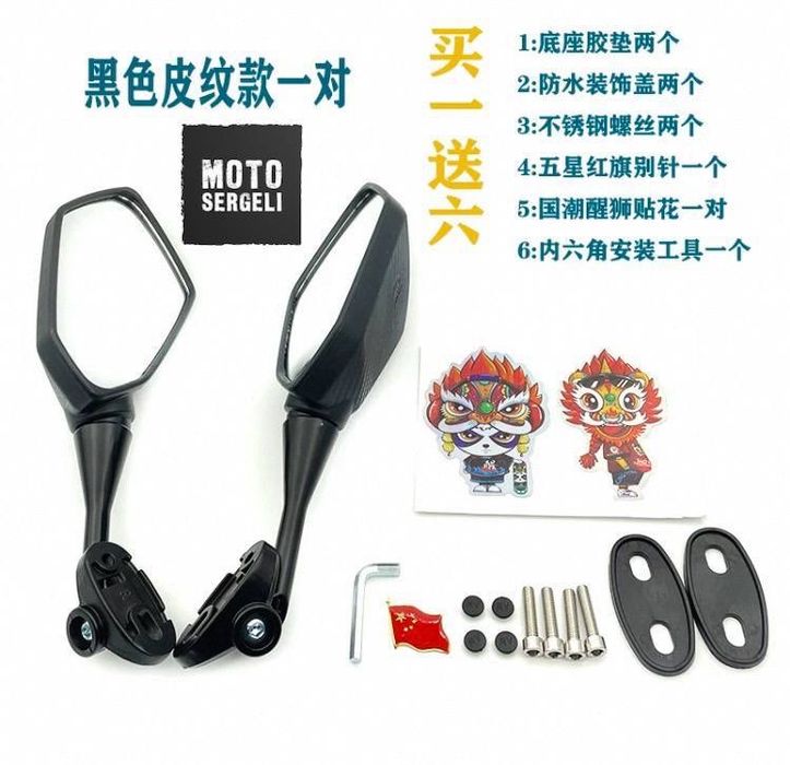 Motoskuter bakavoy motosergeli