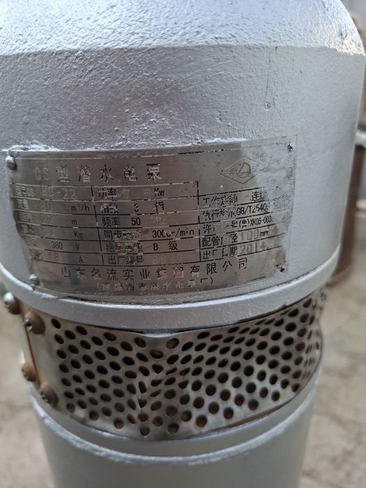 Гном насос рабочии 380вт мощный