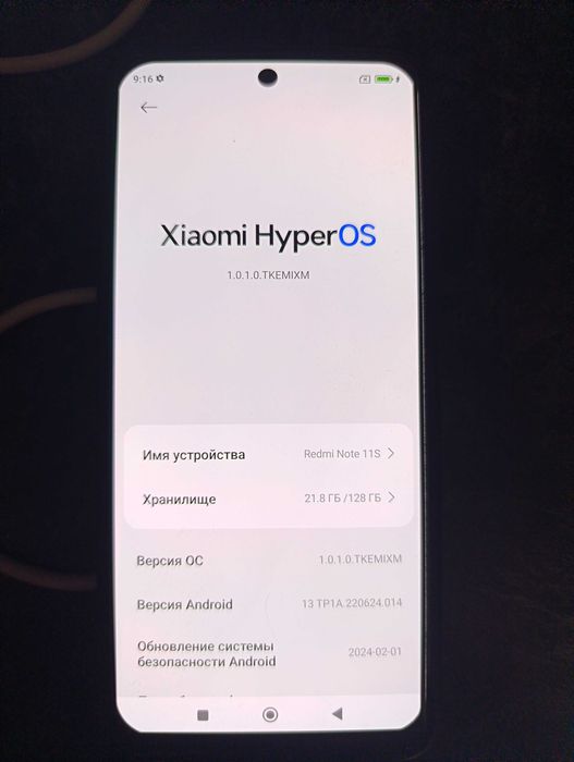 Продам redmi note 11s