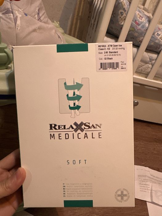 Релаксан колготки