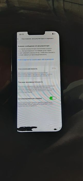 iphone 13pro max Айфон 13про макс