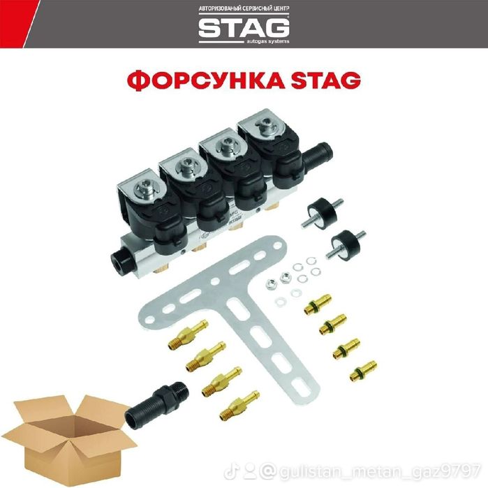 Пропан Метан газ установка