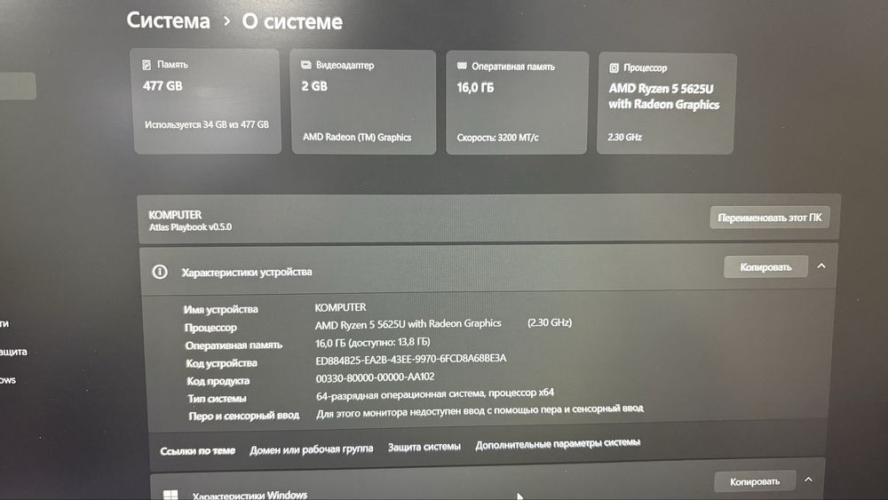 Ноутбук Lenovo ideapad slim 3