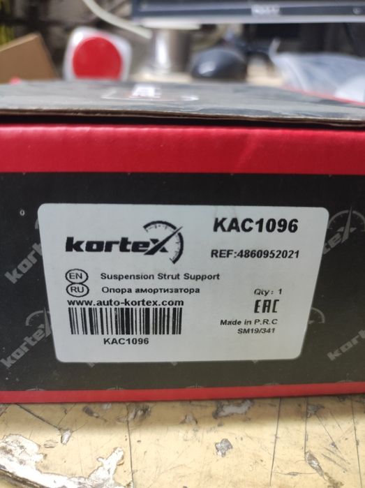 Опорный подшипник Geely MK