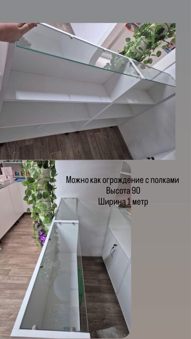 Продам стелажи в отличном состояние !