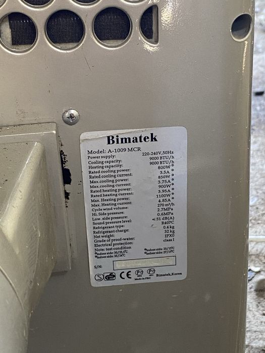 Продам кондиционер