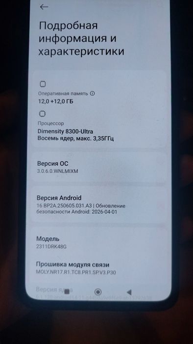 Смартфоны телефоны