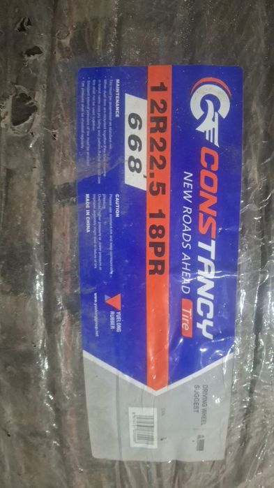 Балоны для грузовых машин