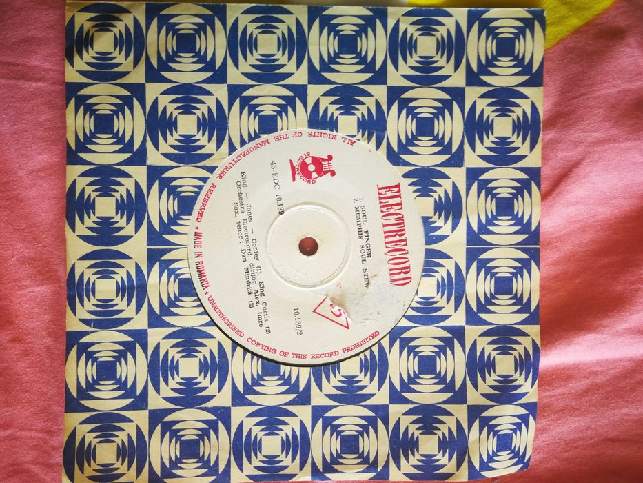 Винилови плочи 7 инчови