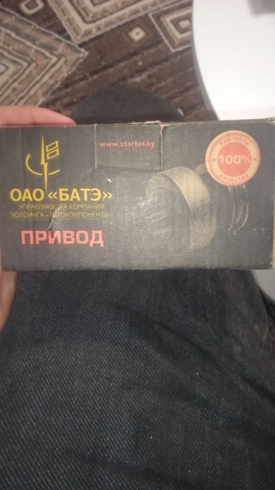 Наконечник на передний привод